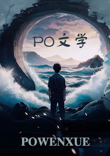 含珠（古代骨科，1V1）
